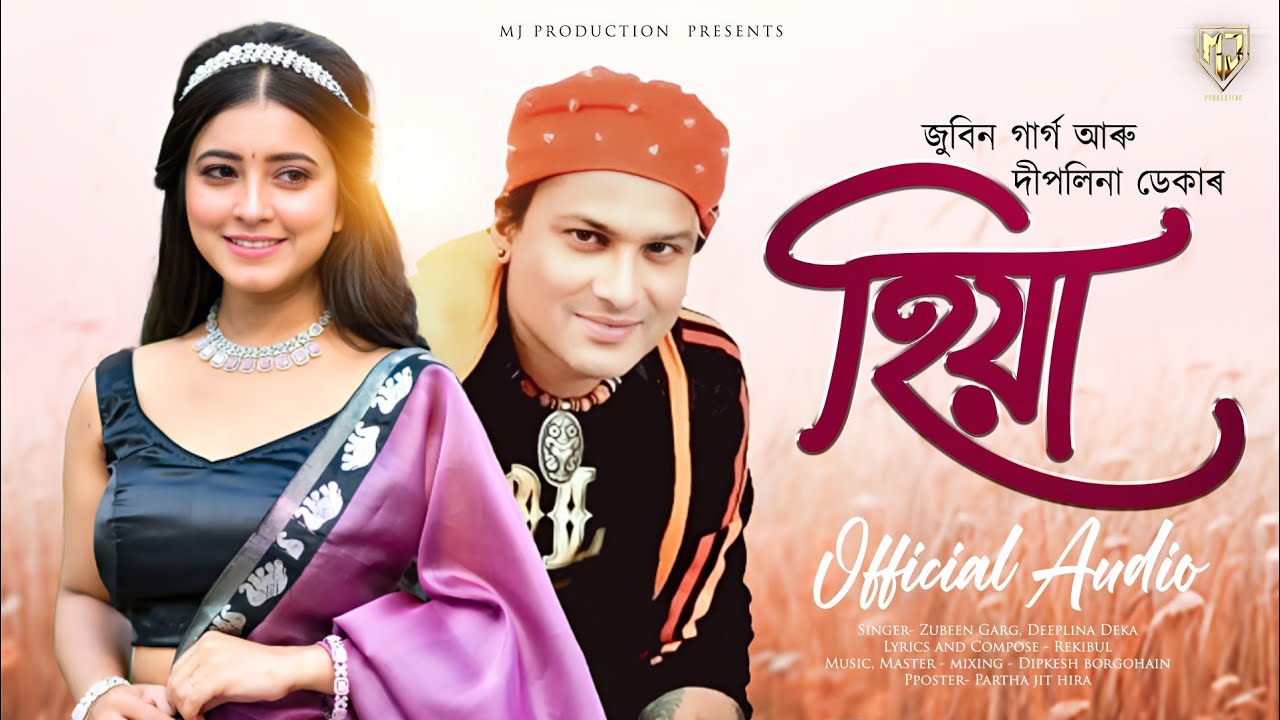 Hiya Official Lyrical Video | Zubeen Garg & Deeplina Deka 🎶