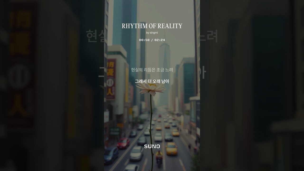 RHYTHM OF REALITY by Singmi 🎶 | AI-Generated Hip-Hop & Music