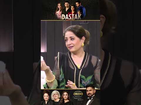 "Bohat Mushkil Tha" Atiqa Odho Start Crying | Dastak Drama Review | Kya Drama Hai