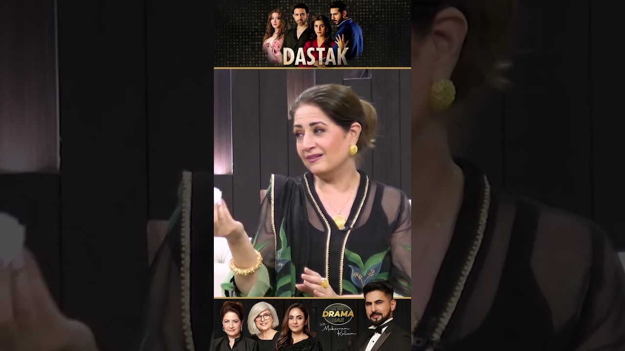 Atiqa Odho Breaks Down in Dastak Drama 😢