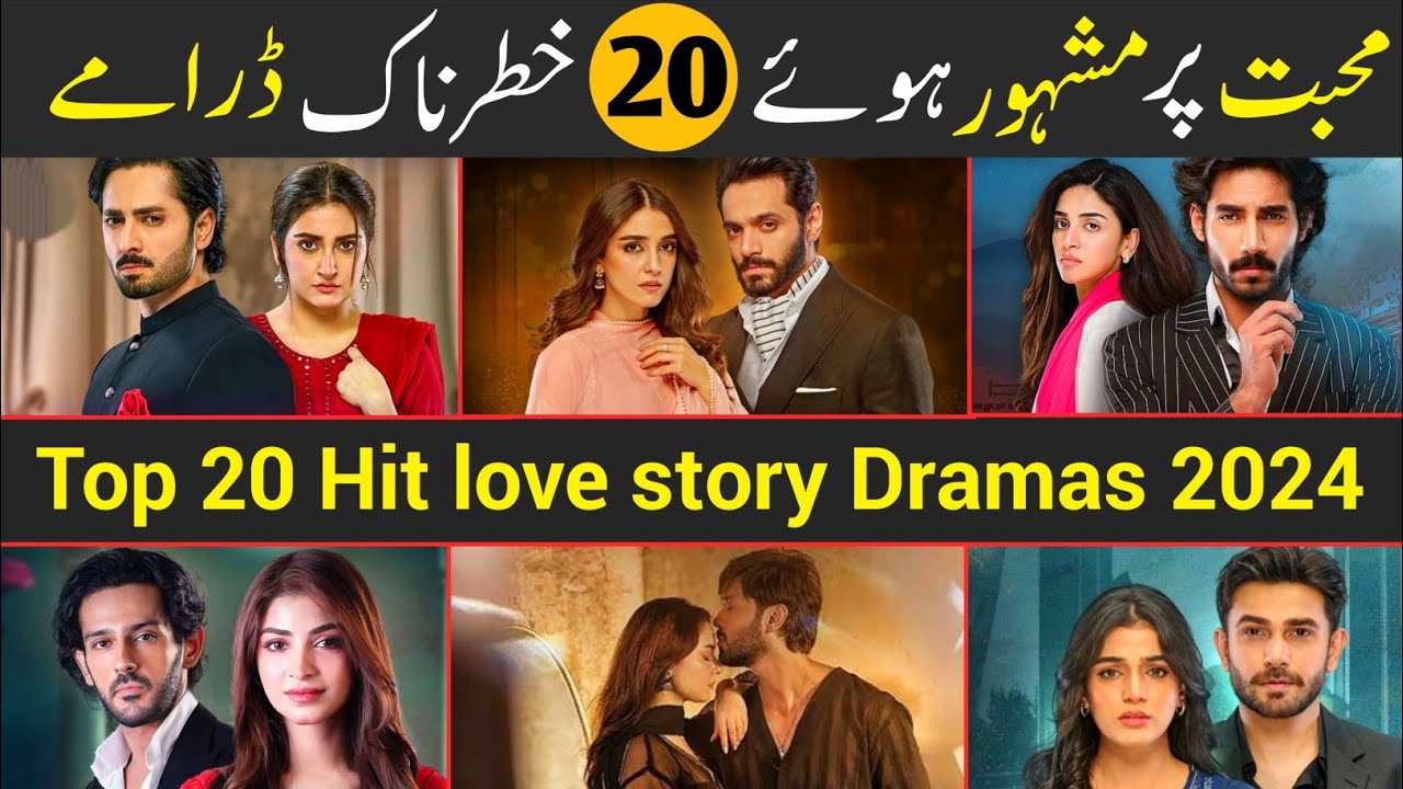 Top 20 Pakistani Love Story Dramas of 2024 ❤️ | Must-Watch Romantic Serials