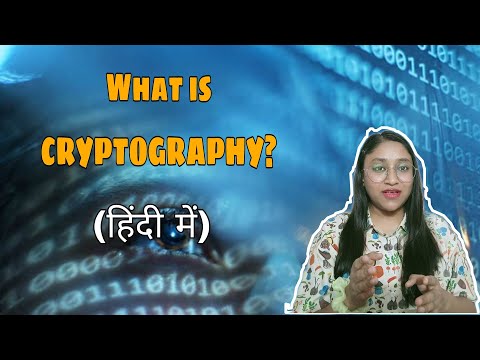 What is Cryptography| Types of Cryptography| Explained in Hindi #cryptography #typesofcryptography