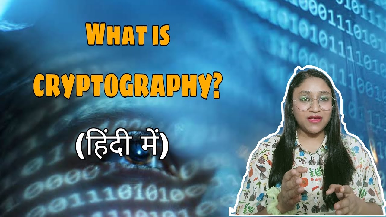 Cryptography Explained in Hindi: Types & Basics 🔐