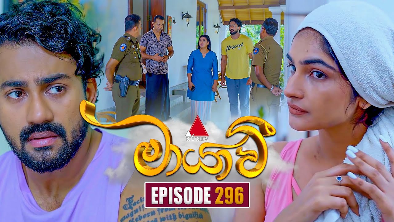 Maayavi (මායාවී) Episode 296 | Watch the Latest on Sirasa TV – October 28, 2025 📺