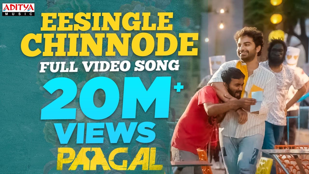 Ee Single Chinnode Full Video Song | Paagal 🎶