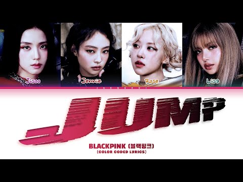 BLACKPINK '뛰어(JUMP)' (Color Coded Lyrics)