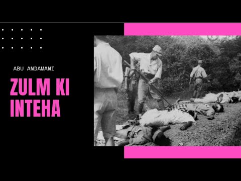 ZULM KI INTEHAA|JAPANESE OCCUPATION IN ANDAMAN AND NICOBAR ISLANDS|CELLULAR JAIL |PORT BLAIR HISTORY