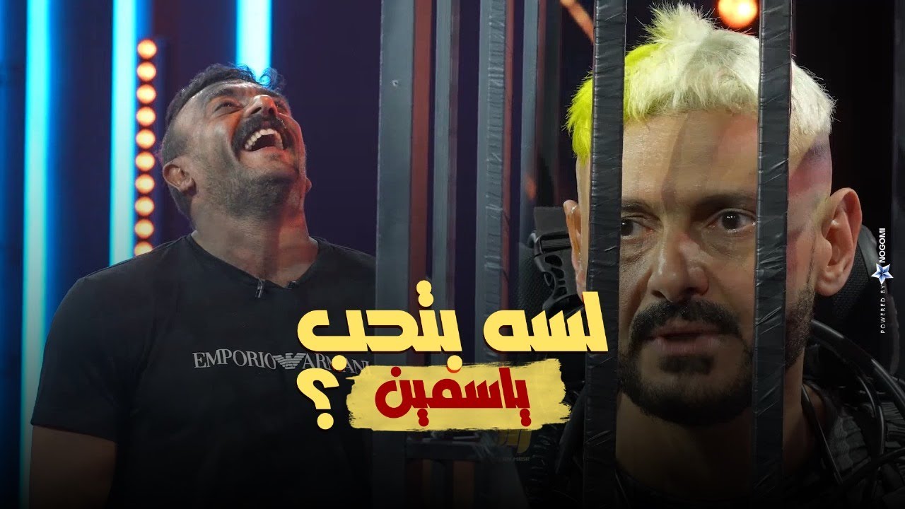 رد فعل أحمد العوضي على مقلب رامز إيلون مصر 🎬