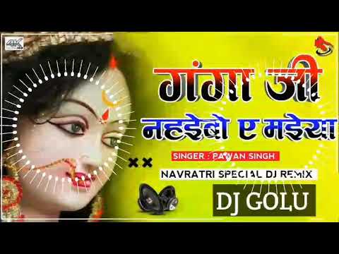 Dj Malaai Music: Jhan Jhan Bass & Dholki Mix 🎶
