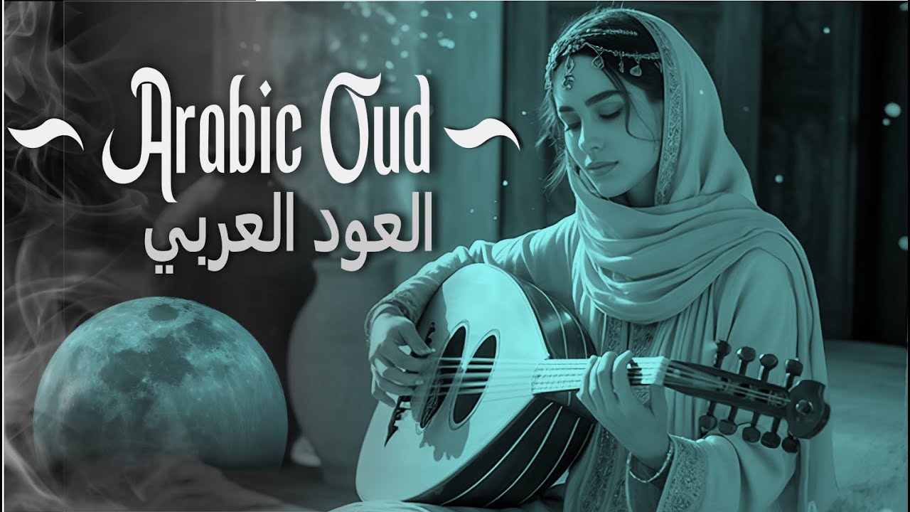 Relaxing Oud Melodies for Meditation & Peace