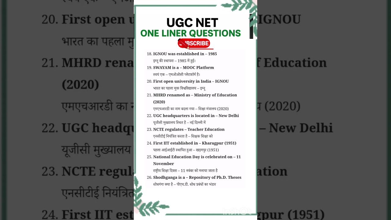 Ugc Net 2025-26 Higher Education One Liner Questions Important & Expected #ugcnet #ugcnetpaper1