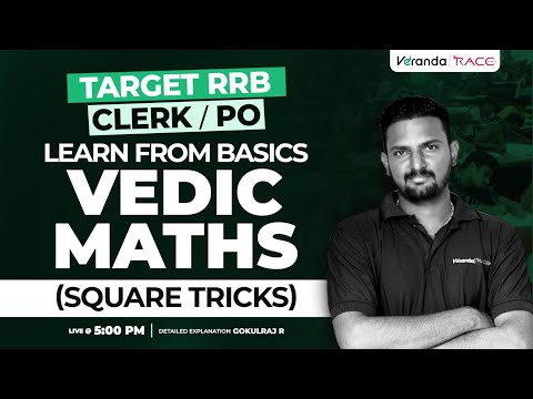 TARGET RRB CLERK / PO | VEDIC MATHS | SQUARE TRICKS | BY GOKUL SIR
