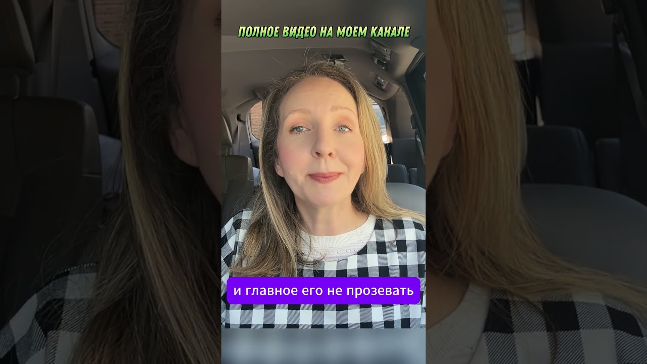 Запись в российское консульство в Хьюстоне 📝