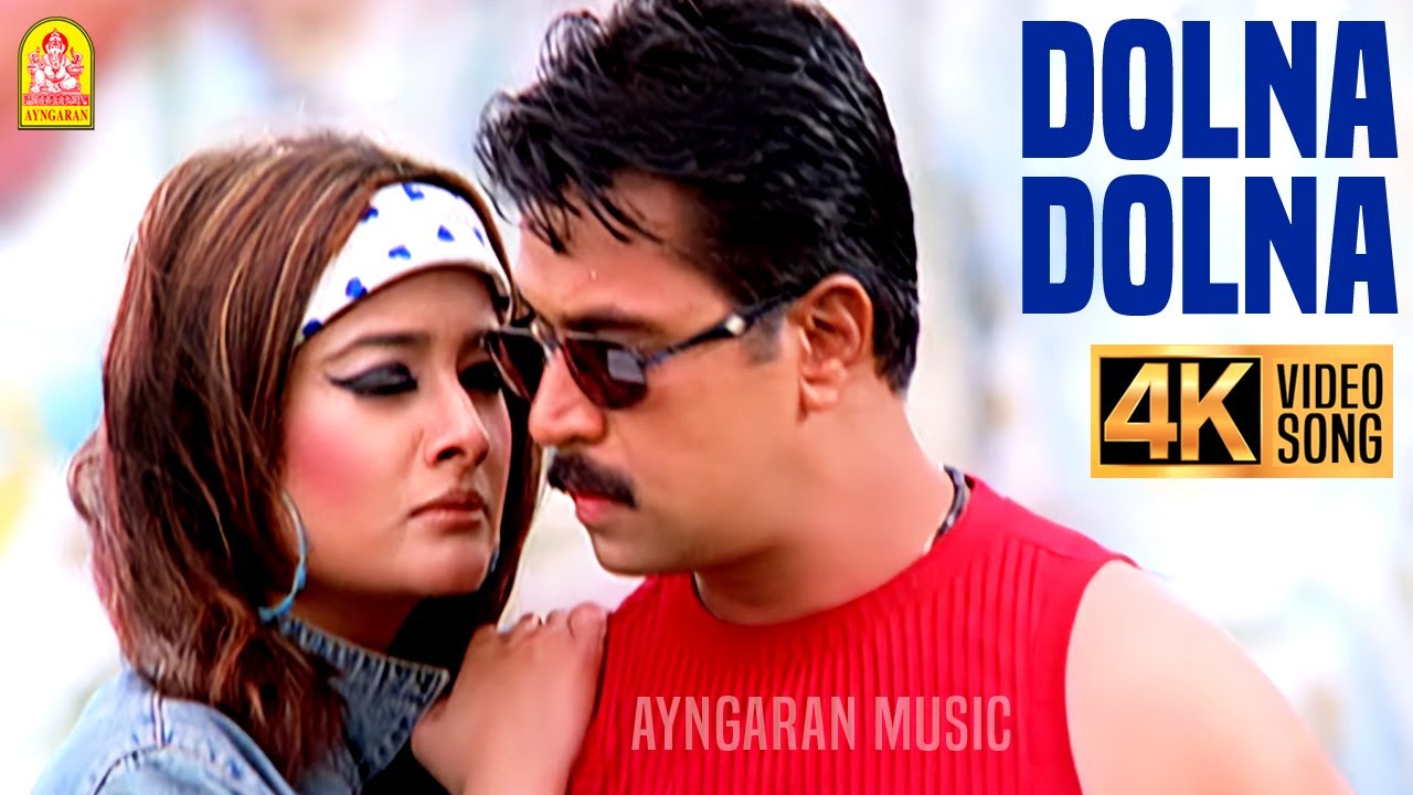 Dolna Dolna - 4K Video Song |  டோலுனா  டோலுனா | Parasuram | Arjun | Kiran R | A.R.Rahman | Ayngaran