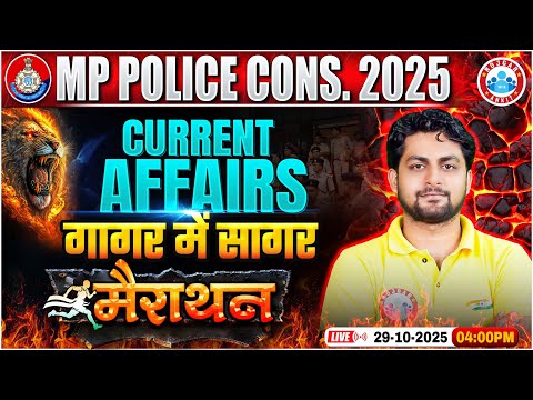 MP Police Current Affairs Marathon Class 2025 | Current Affairs गागर में सागर 2025 | By Adarsh Sir