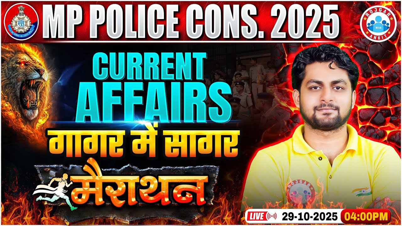 MP Police Current Affairs Marathon 2025 | Ultimate GK Class by Adarsh Sir 📝