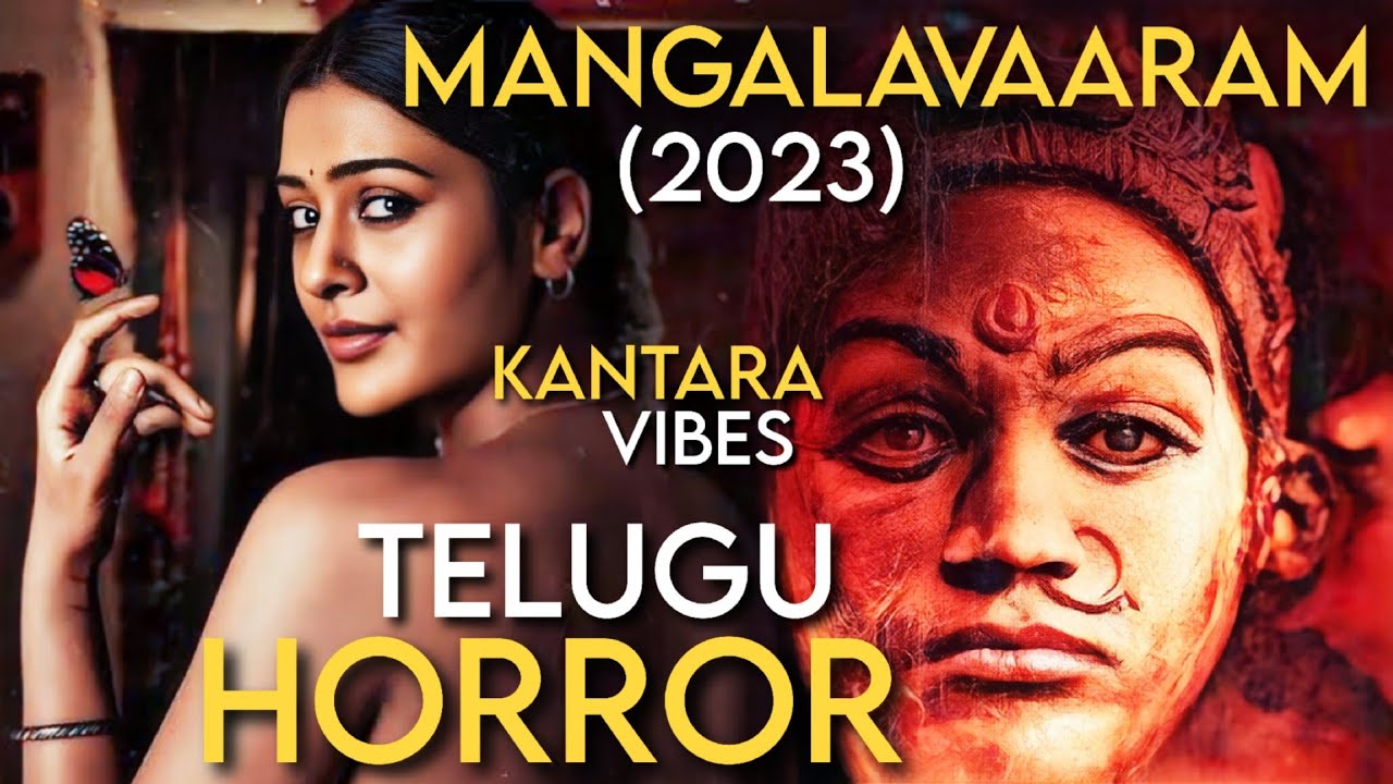Mangalavaaram (2023) Explained | Horror Like Kantara 🎬