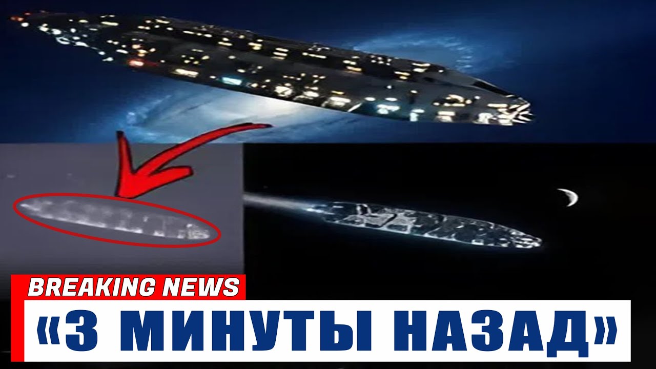 Телескоп «Джеймс Уэбб» только что обнаружил объект 3IATLAS, который меняет курс и движется к Земле