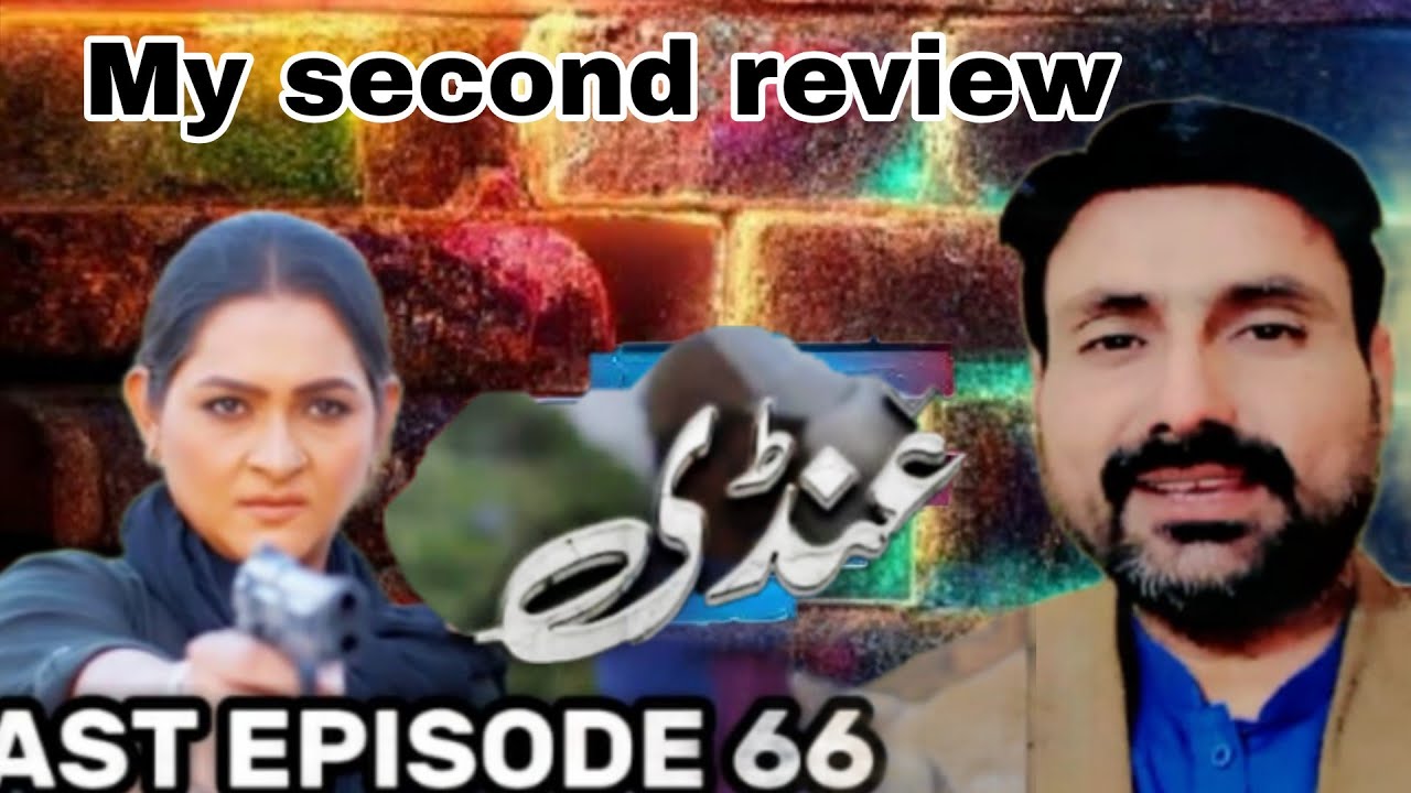 Ghundi Episode 66 | Heartbreaking Final Episode 😢 | Full Drama Review & Emotional Breakdown