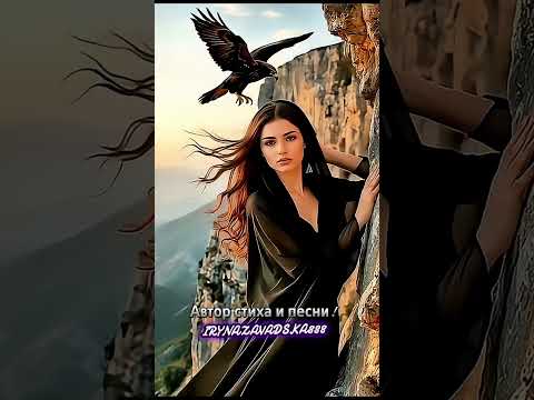 Песни для души ! #песнидлядуши #музыка #любимпеть #мелодиипесни# fyp #жизнь