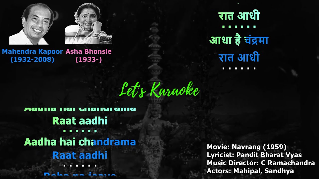 Aadha Hai Chandrama Karaoke 🎶