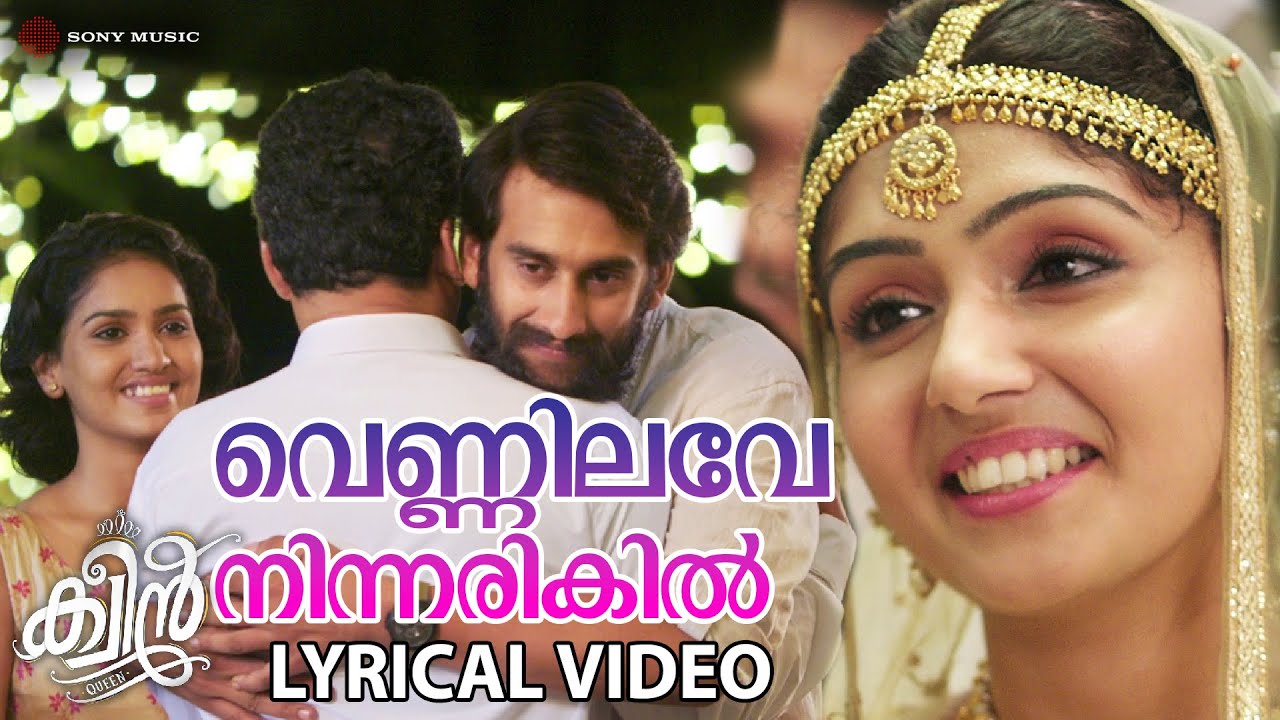 Vennilave Ninnarikil | Queen (2018) Lyrical Video ๐ถ