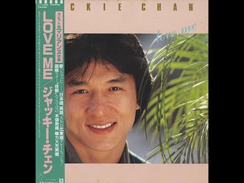 Jackie Chan - Movie Star