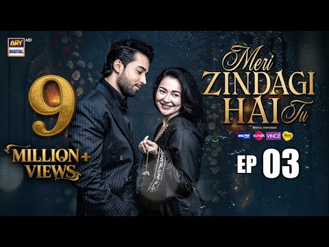 Meri Zindagi Hai Tu Episode 3 | 14 Nov 2025 | ENG SUB | Hania Aamir | Bilal Abbas Khan | ARY Digital