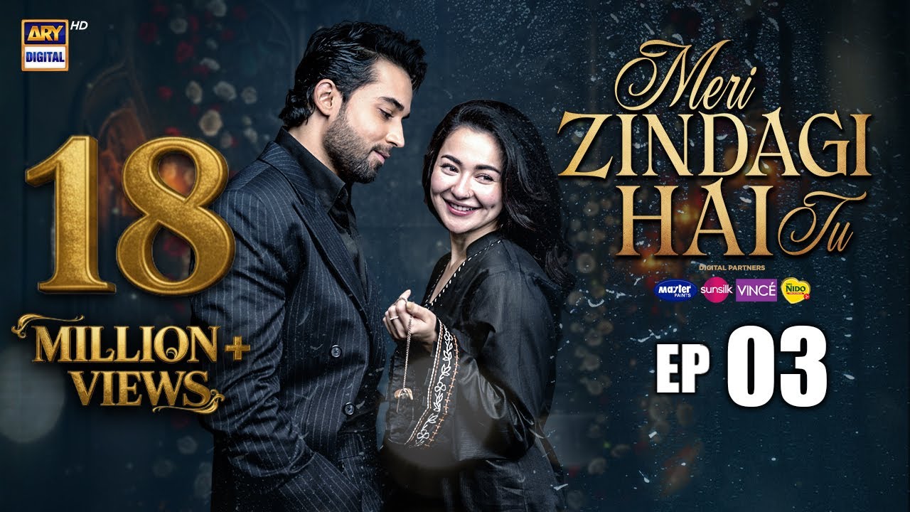 Meri Zindagi Hai Tu Episode 3 | 14 Nov 2025 | Hania Aamir & Bilal Abbas Khan | ENG SUB | ARY Digital