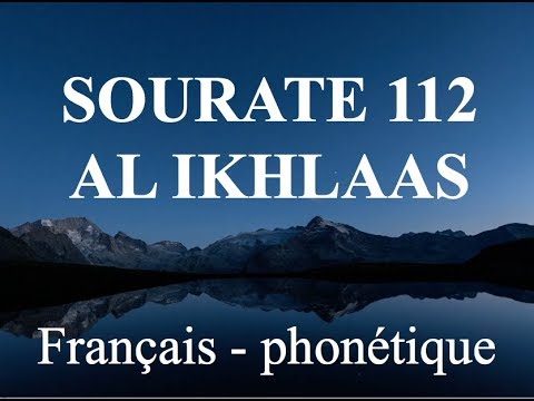 Apprendre SOURATE 112 AL IKHLAAS - phonétique français - al Alafasy