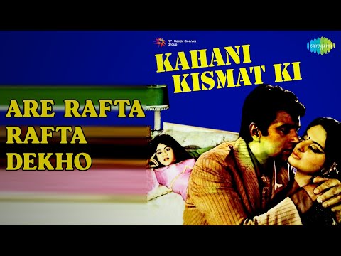 अरे रफ्ता रफ्ता देखो | Kahani Kismat Ki | Kishore Kumar | Rekha Songs | Dharmendra | Rekha