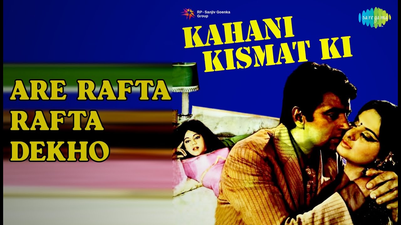 70 के दशक की रोमांटिक यादें: किशोर कुमार और रेखा की अनमोल कहानी 🎶