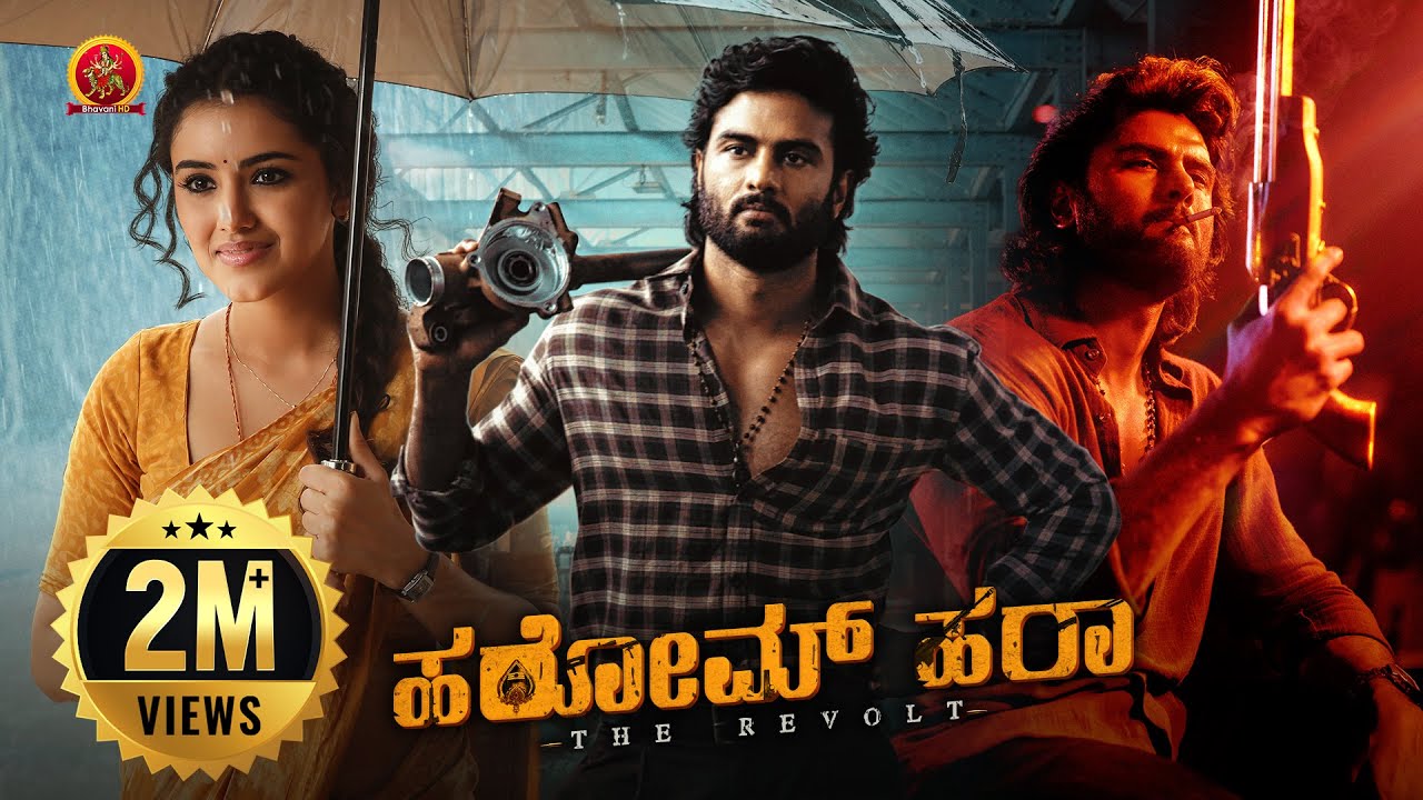 Watch the Thrilling Kannada Action Movie 'Harom Hara' with Sudheer Babu & Malvika Sharma 🎬