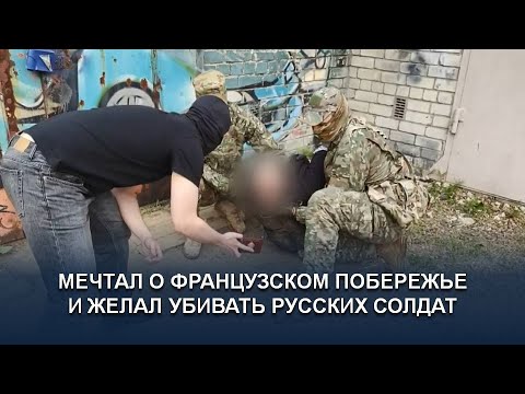 ⚡В РЯЗАНИ ЗАДЕРЖАН АГЕНТ УКРАИНСКИХ СПЕЦСЛУЖБ