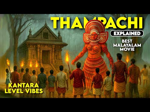 Unexpected Twist- THAMPACHI (2025) Movie Explained in Hindi | South Movie Explained in Hindi