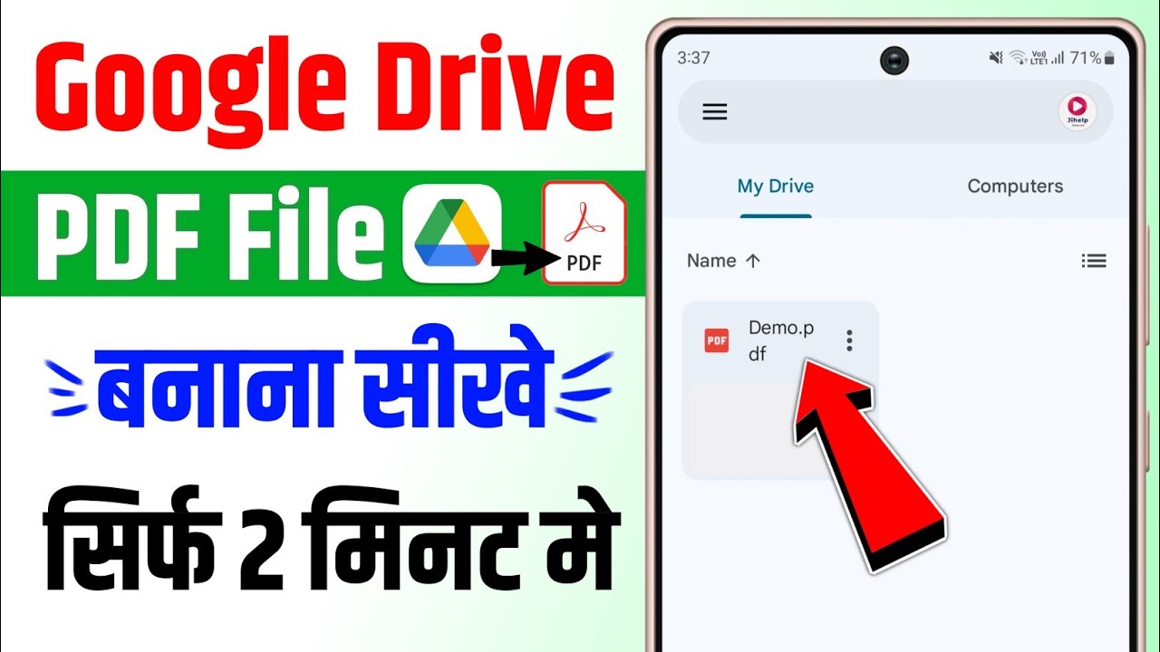 Google Drive se PDF File Kaise Banaye | Step-by-Step Guide