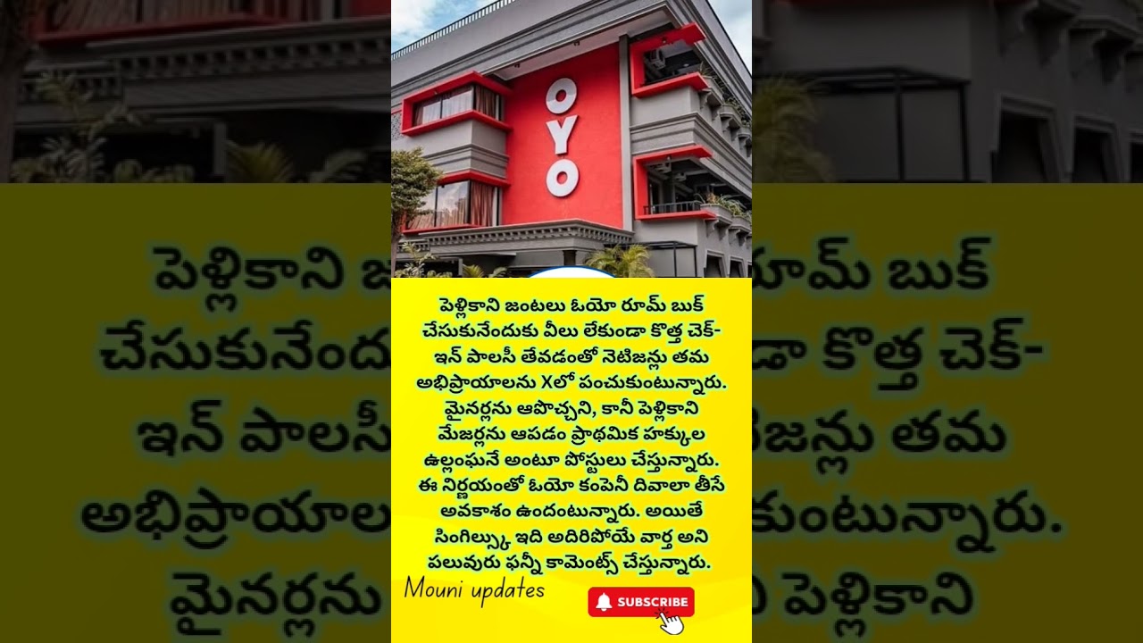 OYO Rooms Highlights 🏨