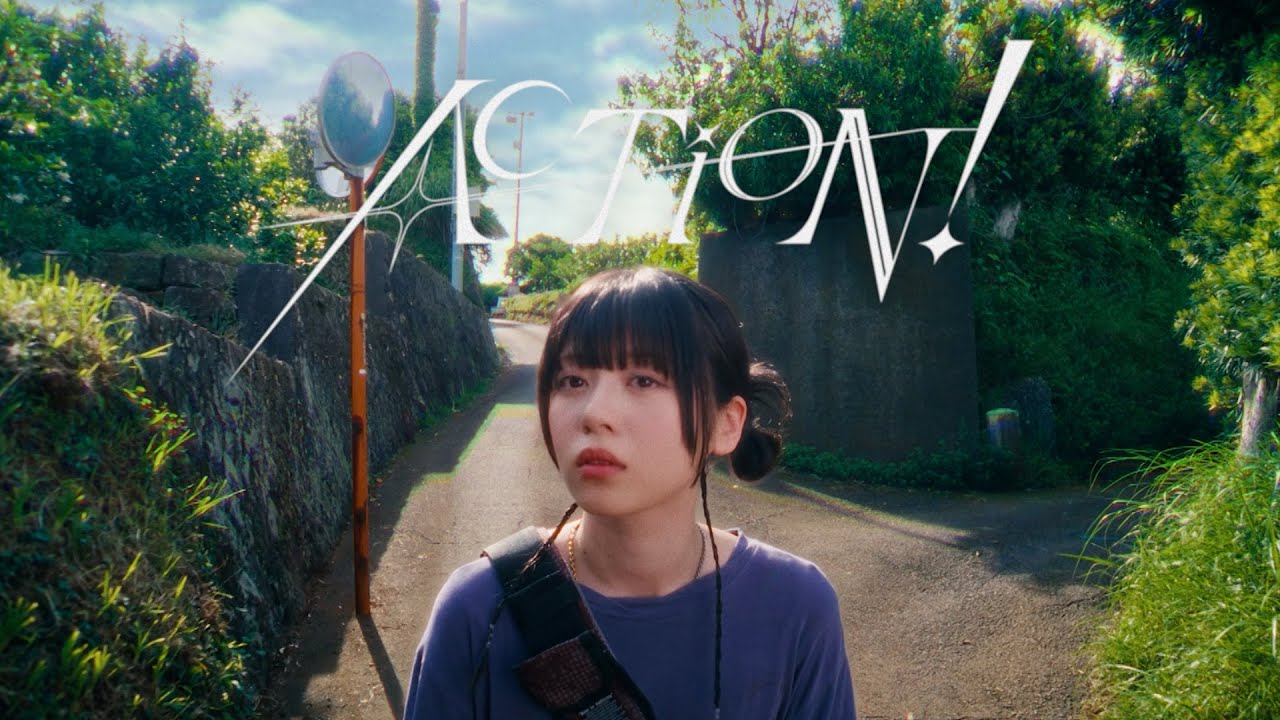 八木海莉⚡新シングル『ACTION!』配信スタート&EPリリース決定🎶