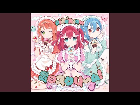 ζβ‘γΉγ―γͺο½γ οΌ