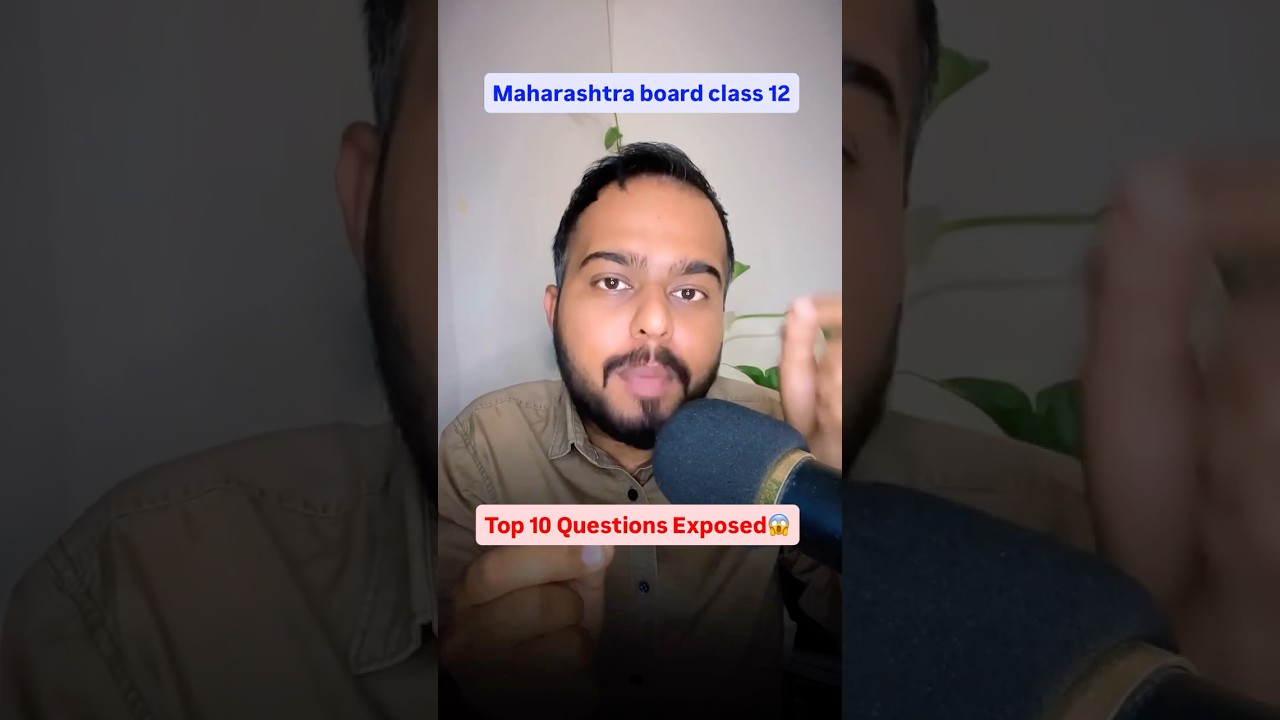 HSC Board 2026 | Leak Questions??😱🔥| हे प्रश्न येणारच?| #hscboard2026 Big Update🔥🔥