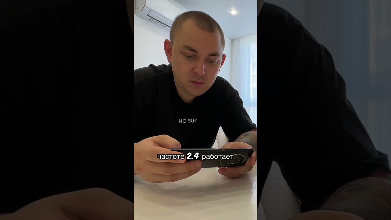 Как улучшить Wi-Fi сигнал 📶