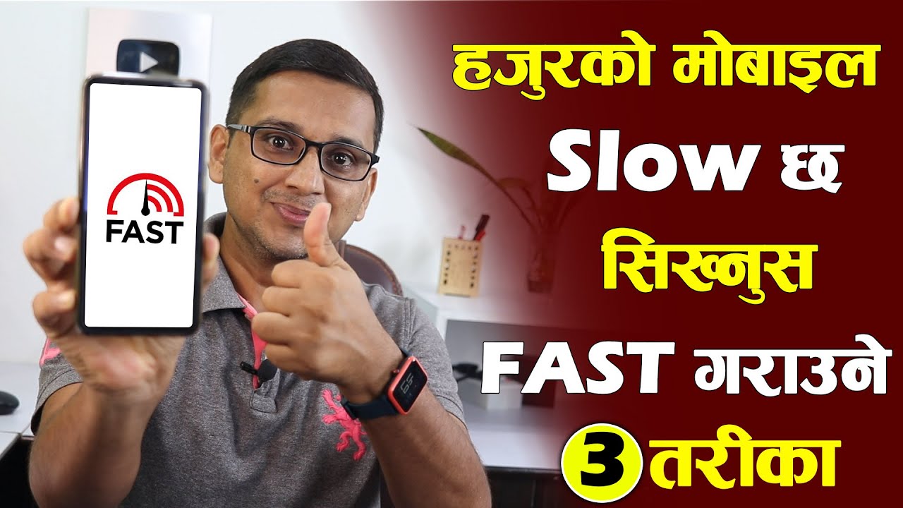 Boost Your Phone Speed with 3 Easy Settings π