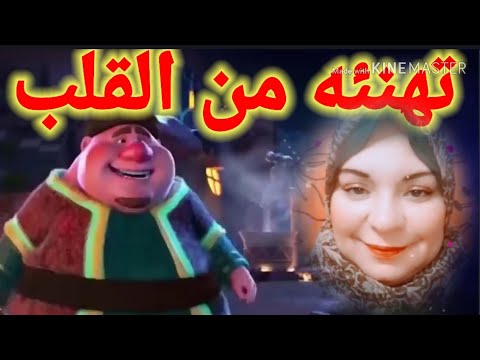 ياسمينة اليوتيوب  تهنئكم بحلول  شهر رمضان المبارك٢٠٢٠٠