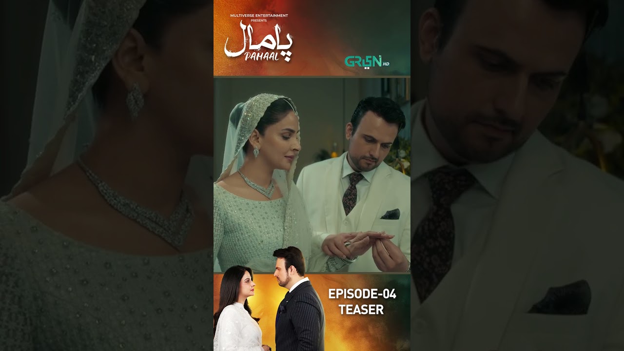 Pamaal Episode 04 Teaser | Drama Series 🎬