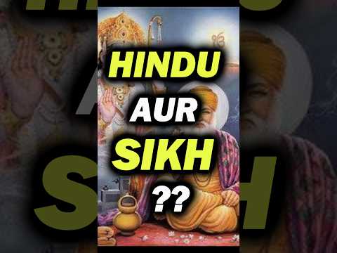 kya sikh hindu h | rial india | hindu sikh ekta #facts #hindu #sikhism #shorts #jaishreeram