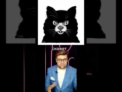 Новый тест по картинке 2022 скажет много о вашей личности | Психологический тест, тест на психику