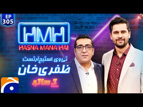 Zafri Khan (Actor/Comedian) in Hasna Mana Hai with Tabish Hashmi - Ep 305 - Geo News