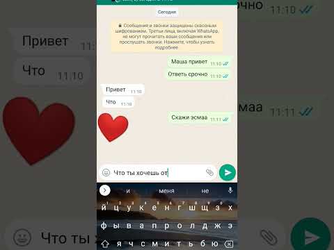 что ты хочешь от меня моя госпожа ❤️ #лп #вреки #рекомендация #вотсап