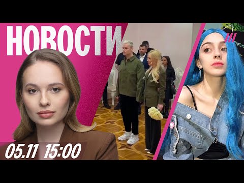 КНДР шлет России тысячи солдат. Мизулина и Шаман поженились. Мэйби Бэйби помогает «СВО»