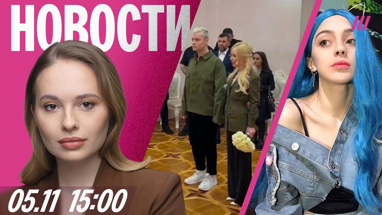 КНДР отправляет тысячи солдат в Россию 🇷🇺 — важные новости и свежие события